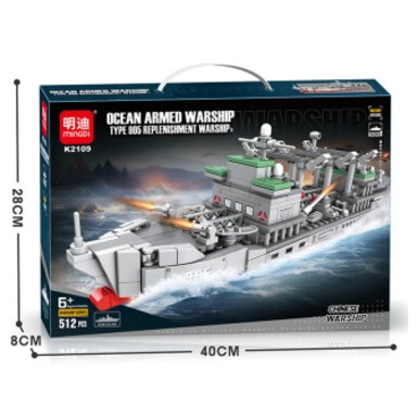 Корабль военный 905 — 512 деталей, 40 см, коробка