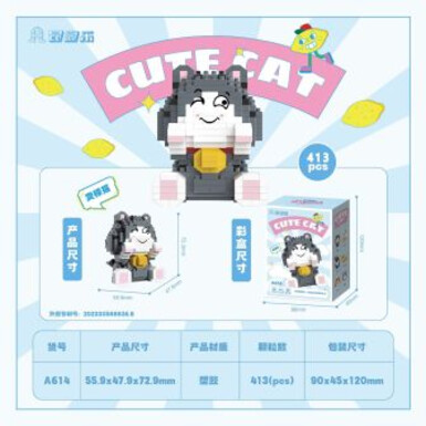 Кот «Маймэн» 413 деталей [цветная коробка]