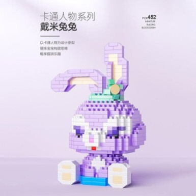 Кролик Дайми 462 деталей [в цветной коробке]