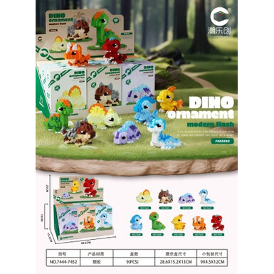 Милые динозавры - 9 видов, подарочное издание [с демонстрационной коробкой]