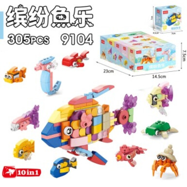 «Пёстрая радость рыб» - (9104), набор из 10, подарочное издание [с демонстрационной коробкой]