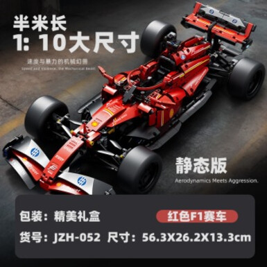 F1 красная 1:10