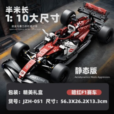 F1 тёмно-красная 1:10