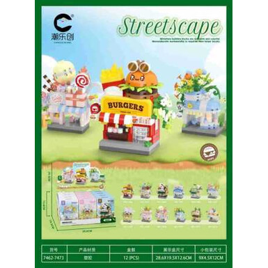 «Уличные лавочки» - (7462–7473) — подарочное издание [рекомендовано для подарка]