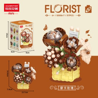 Мокка-роза [цветная коробка] (S0006-7) - 317 деталей