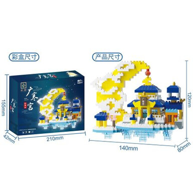 Лунный дворец (малый) 900+ деталей, с подсветкой [цветная коробка]