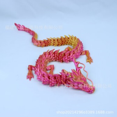 Китайский дракон 