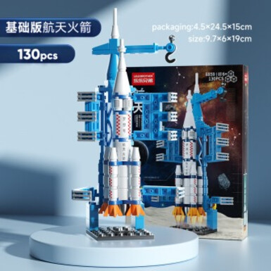 8859: Космическая ракета — 130 деталей, 25 см, цветная коробка