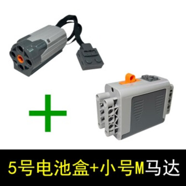 Бокс для батареек AA + качественный мотор M